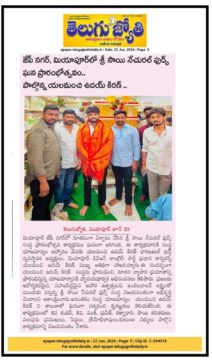 Yalamanchi Uday Kiran (24)