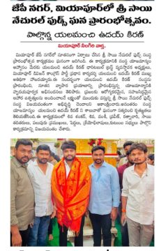 Yalamanchi Uday Kiran (26)