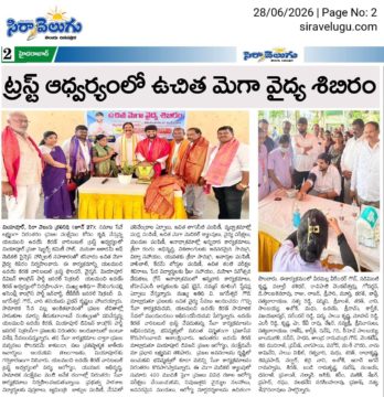 Yalamanchi Uday Kiran (27)