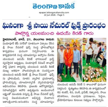 Yalamanchi Uday Kiran (28)
