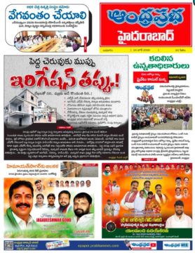 Yalamanchi Uday Kiran (29)