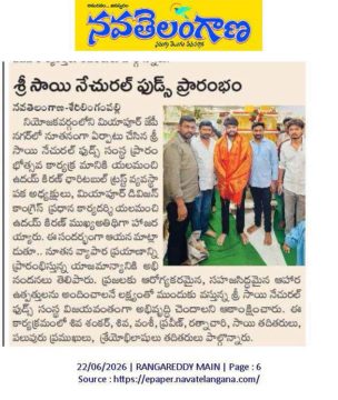 Yalamanchi Uday Kiran (31)