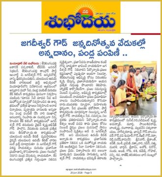 Yalamanchi Uday Kiran (33)