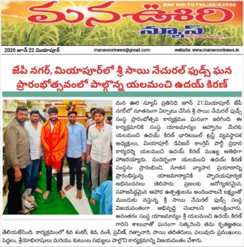 Yalamanchi Uday Kiran (35)