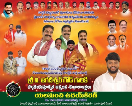 Yalamanchi Uday Kiran (36)