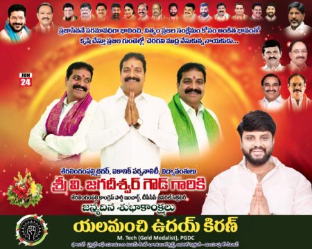 Yalamanchi Uday Kiran (37)