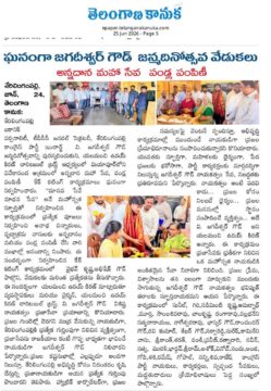 Yalamanchi Uday Kiran (38)