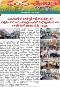 Yalamanchi Uday Kiran (4)