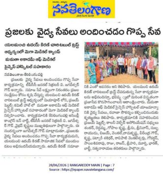 Yalamanchi Uday Kiran (42)