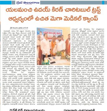 Yalamanchi Uday Kiran (43)