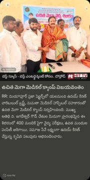 Yalamanchi Uday Kiran (44)