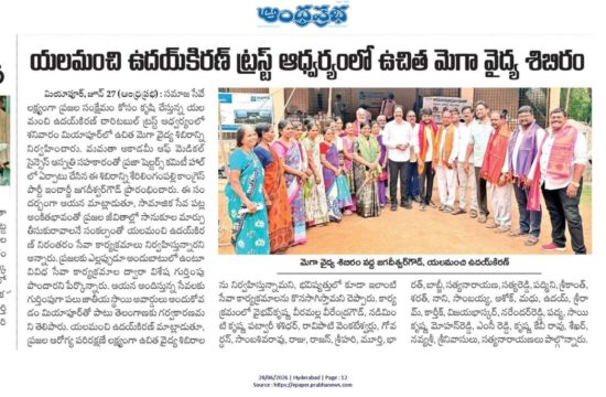 Yalamanchi Uday Kiran (45)