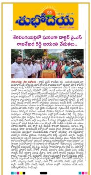Yalamanchi Uday Kiran (49)