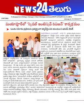 Yalamanchi Uday Kiran (52)