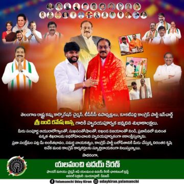 Yalamanchi Uday Kiran (57)