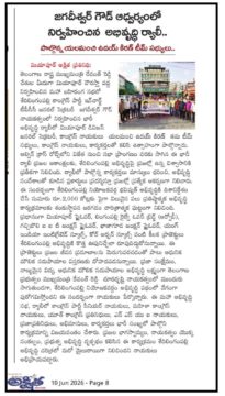 Yalamanchi Uday Kiran (6)