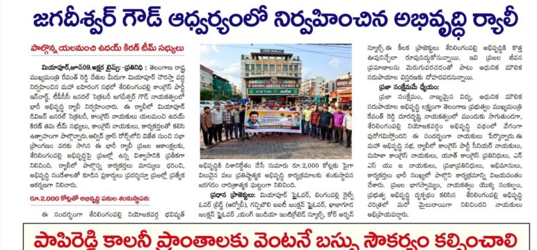 Yalamanchi Uday Kiran (7)