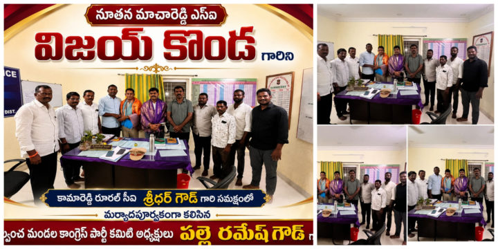 Palle Ramesh Goud