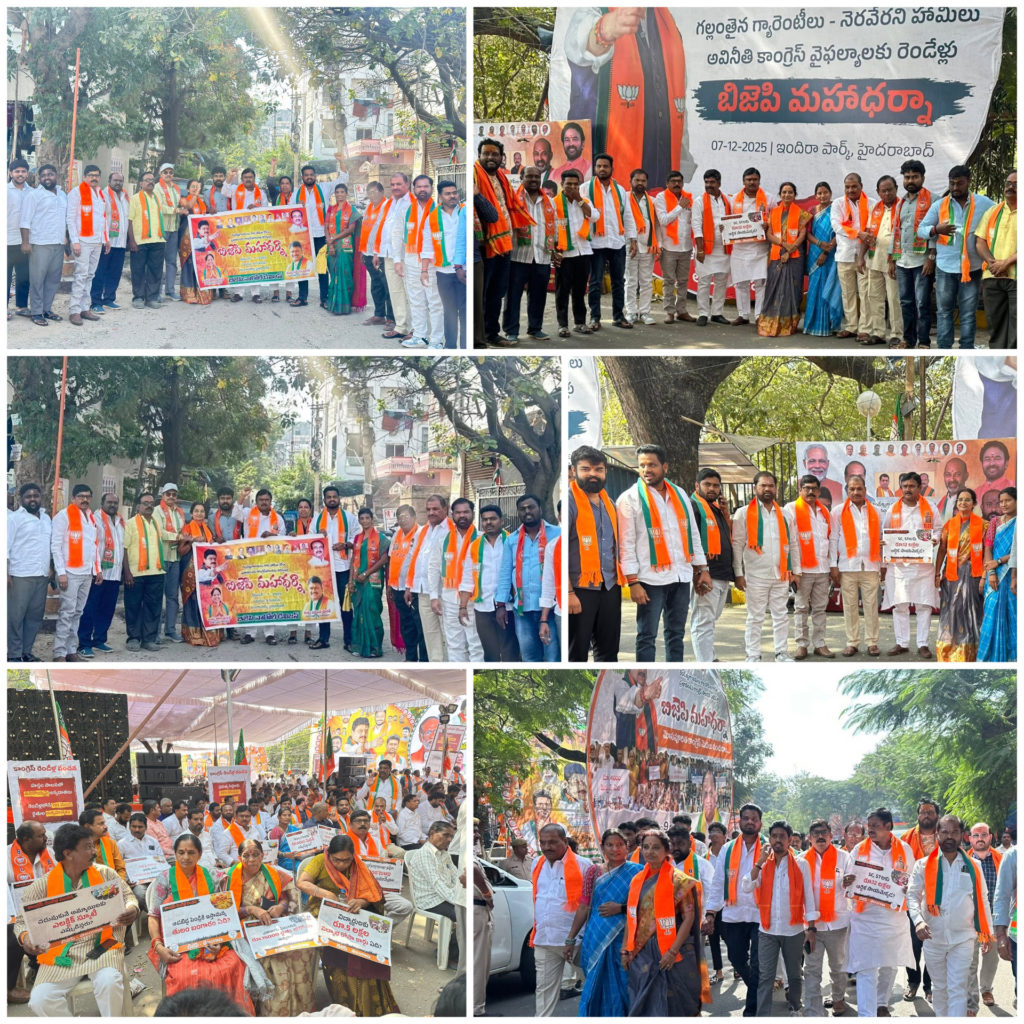 Chintala Surendra Nath Yadav | OBC Morcha State Treasurer | T.S | the Leaders Page
