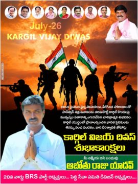 Abothu Raju Yadav (4)
