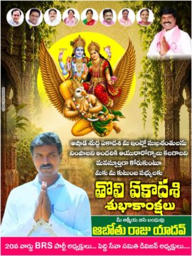 Abothu Raju Yadav (5)