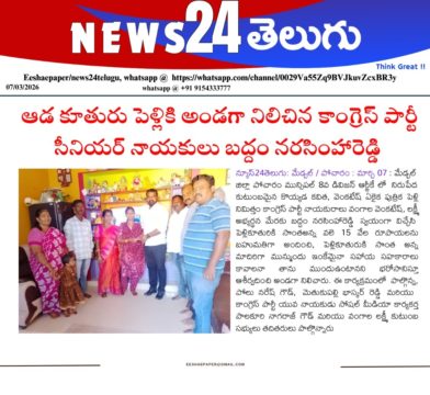 Baddam Narsimha Reddy (12)