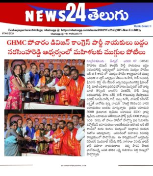 Baddam Narsimha Reddy (13)