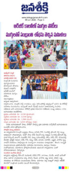 Baddam Narsimha Reddy (14)