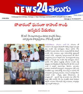 Baddam Narsimha Reddy (15)