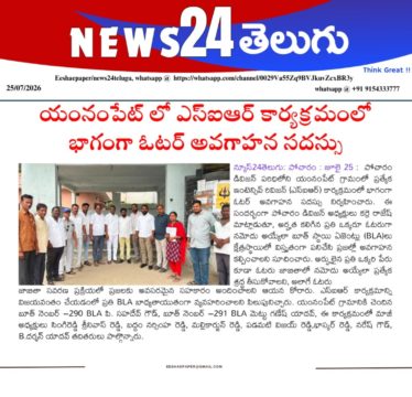 Baddam Narsimha Reddy (17)