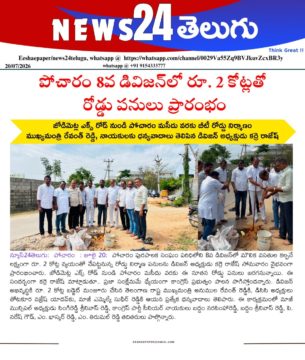 Baddam Narsimha Reddy (19)