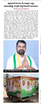 Baddam Narsimha Reddy (2)