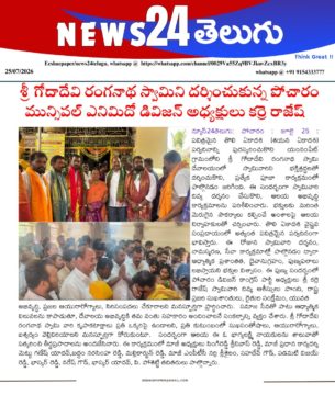 Baddam Narsimha Reddy (20)