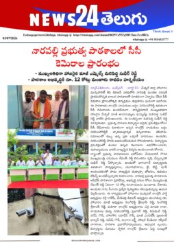 Baddam Narsimha Reddy (21)