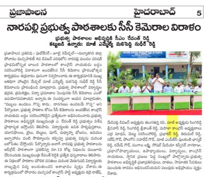 Baddam Narsimha Reddy (22)