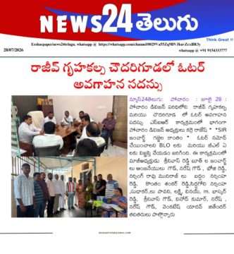 Baddam Narsimha Reddy (24)