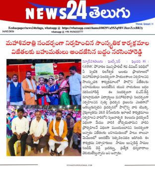 Baddam Narsimha Reddy (25)