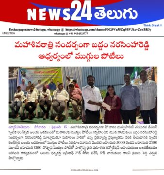 Baddam Narsimha Reddy (26)