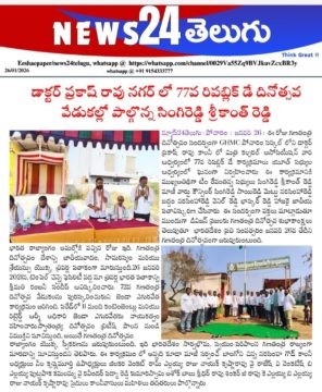 Baddam Narsimha Reddy (27)