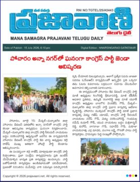 Baddam Narsimha Reddy (28)