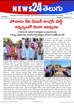 Baddam Narsimha Reddy (29)