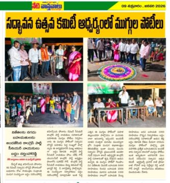 Baddam Narsimha Reddy (30)