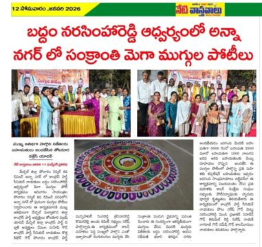 Baddam Narsimha Reddy (32)