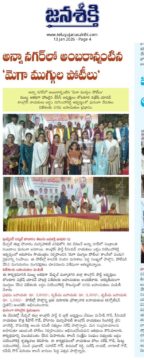 Baddam Narsimha Reddy (34)