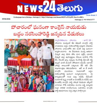 Baddam Narsimha Reddy (5)