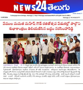 Baddam Narsimha Reddy (7)