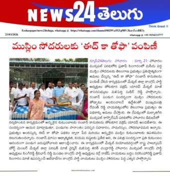 Baddam Narsimha Reddy (8)