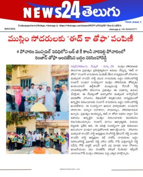 Baddam Narsimha Reddy (9)