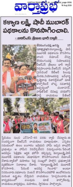Bobba Navatha Reddy (12)