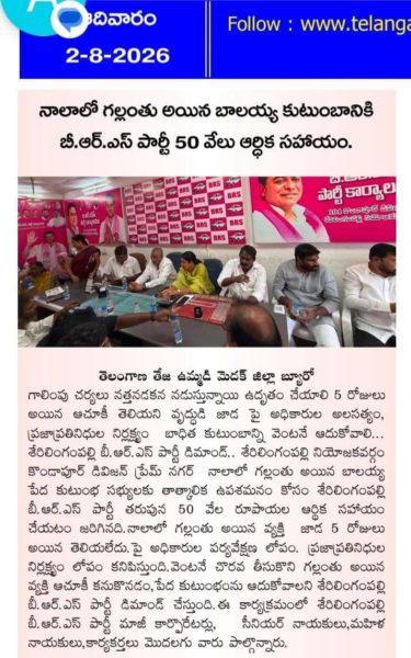 Bobba Navatha Reddy (12)